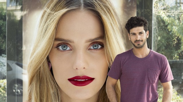 Пекарь и красавица