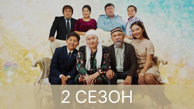 Паленшеевы