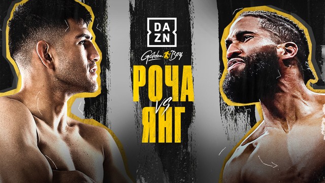 Алексис Роча vs Энтони Янг