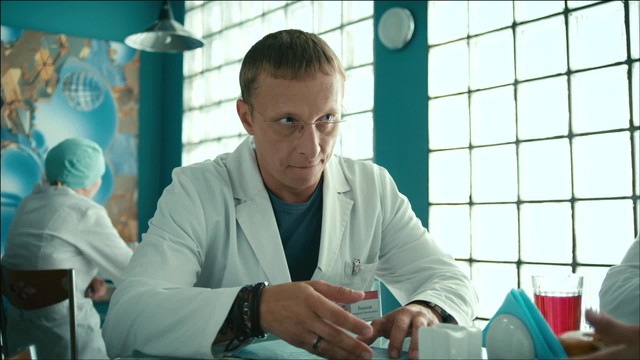 Интерны