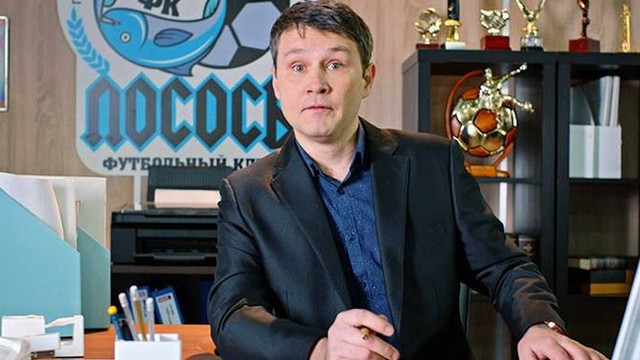 Светофор