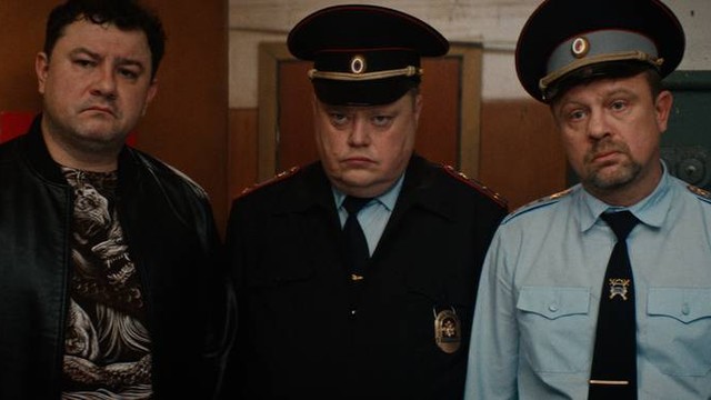 Инспектор Гаврилов