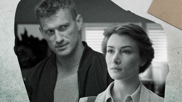 Я иду тебя искать