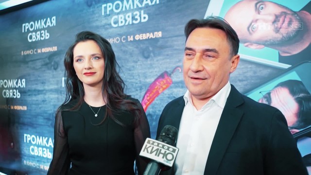 Такое КИНО