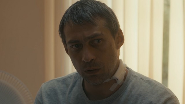 Страх