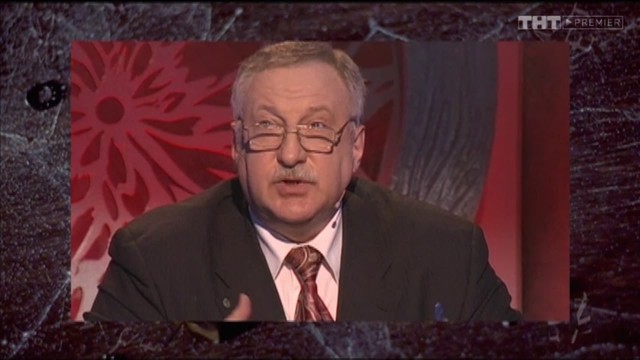 Человек-невидимка
