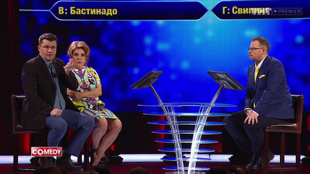 Comedy Club