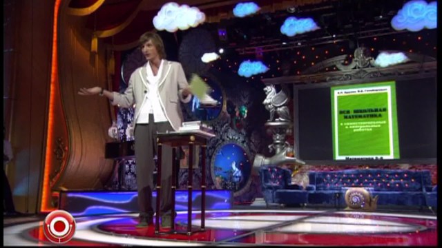 Comedy Club. Лучшее