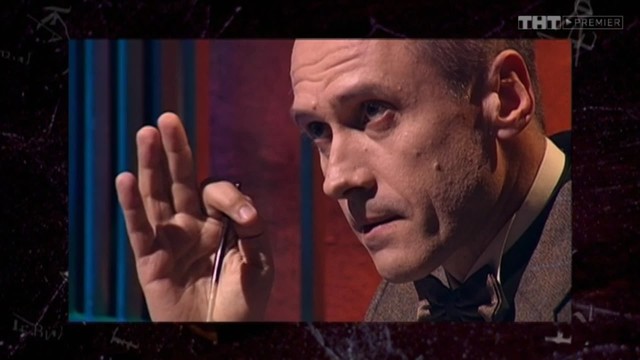 Человек-невидимка