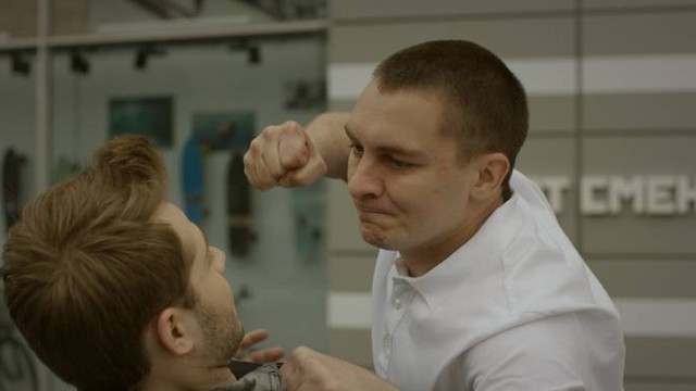 Вне игры