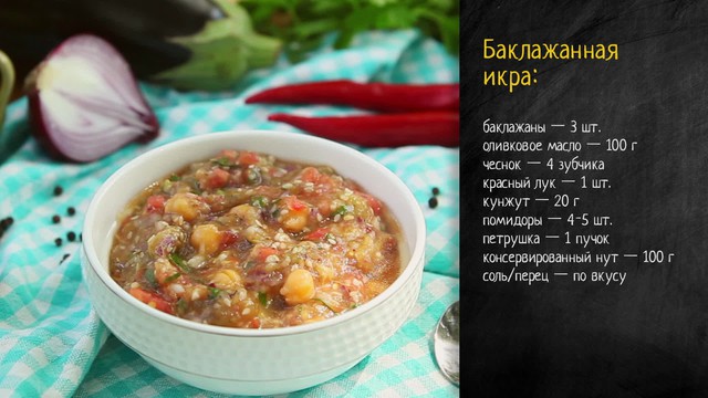 Два с половиной повара. Открытая кухня