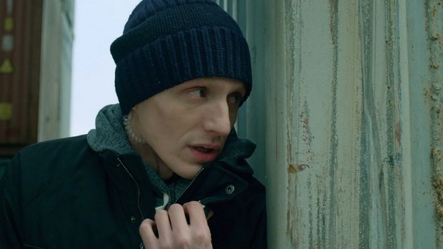 Четвертая смена