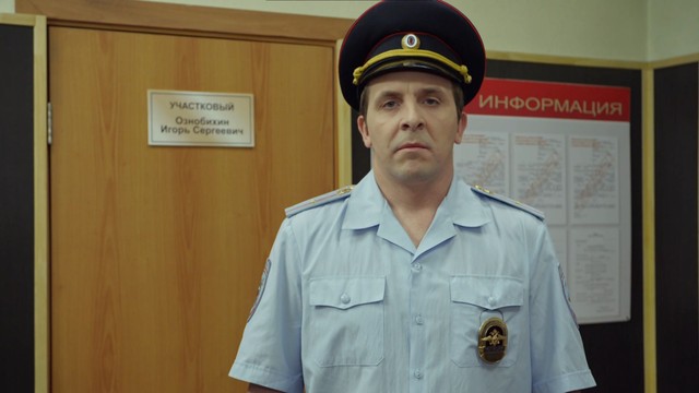 Реальные пацаны