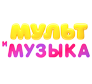 Мультимузыка