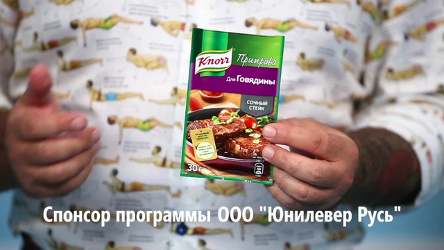 Рецепт за 90 секунд