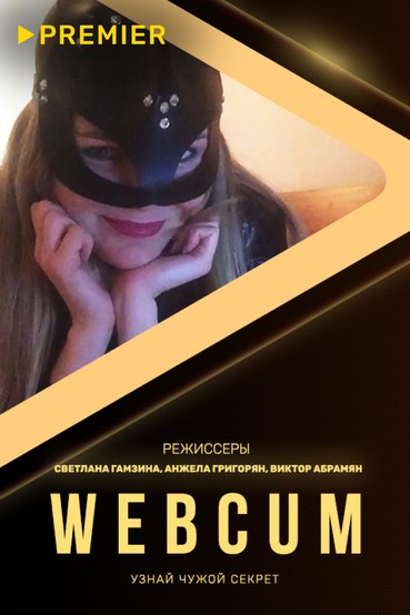 WebCUM