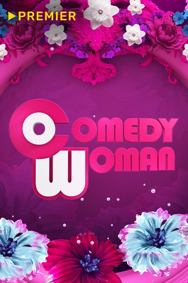 Comedy Woman. Лучшее
