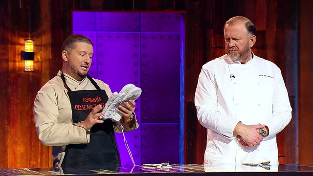 Битва шефов