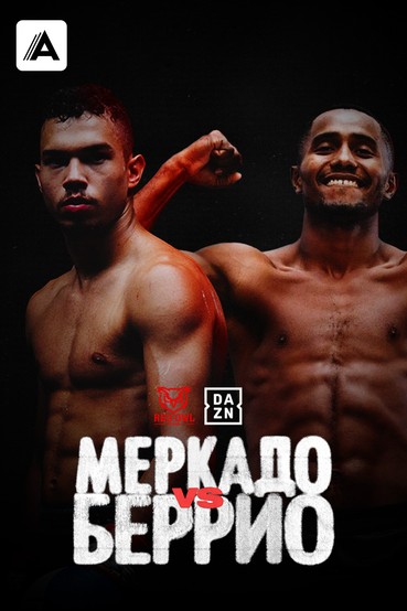 Эрнесто Меркадо vs Дейнер Беррио
