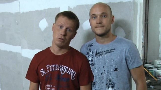 Реальные пацаны