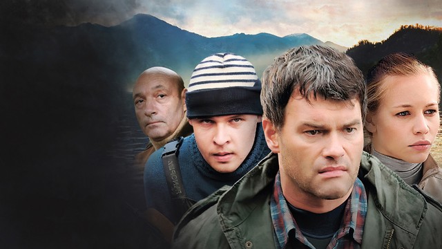 Золотой капкан