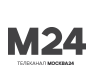 Москва 24