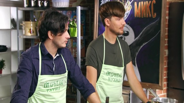 Два с половиной повара. Открытая кухня