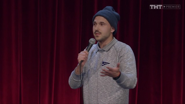 Stand Up фестиваль «Открытый микрофон»