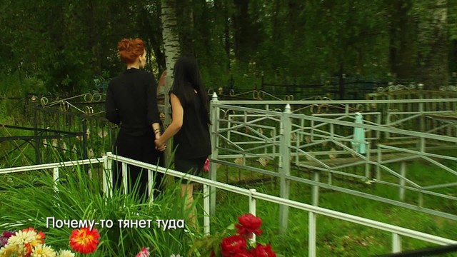 Экстрасенсы ведут расследование