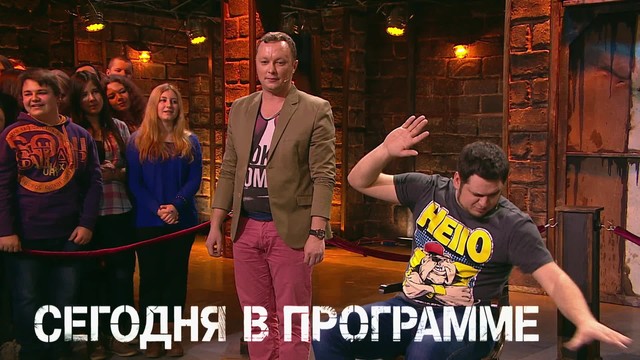 Не спать!