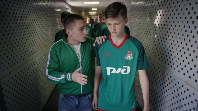 Вне игры