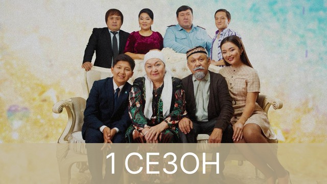 Паленшеевы