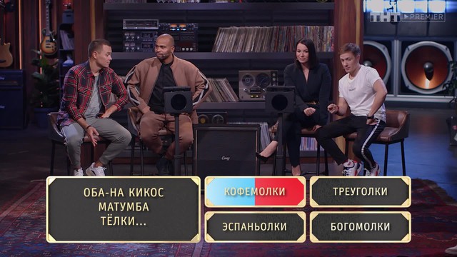 Шоу «Студия Союз»