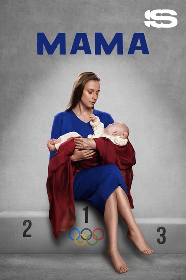 Киевтің жезөкшелері