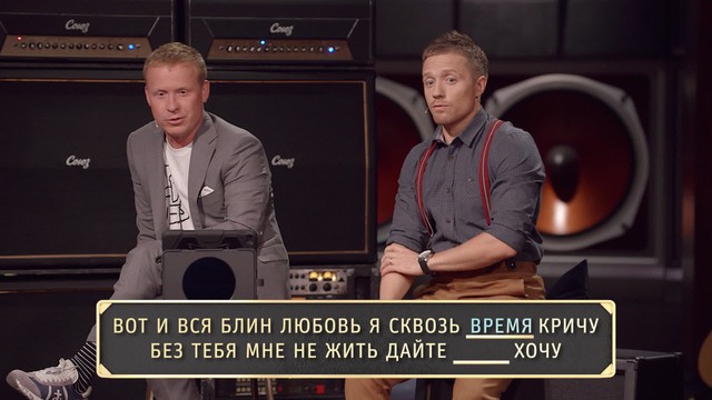 Шоу «Студия Союз»