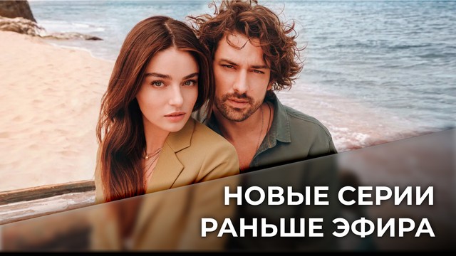 Сказка на острове