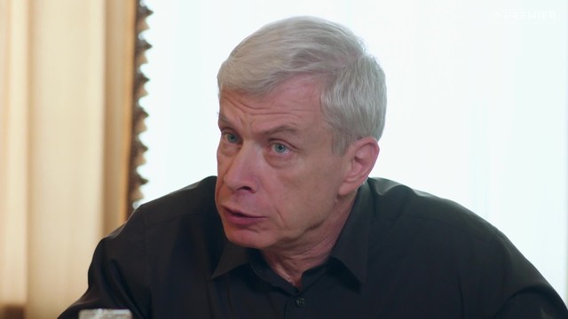 Старец