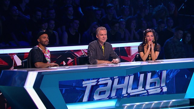 ТАНЦЫ