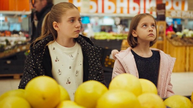Семья