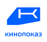 Кинопоказ HD