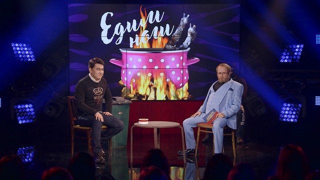 Деньги или позор