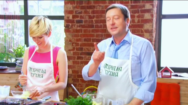 Два с половиной повара. Открытая кухня
