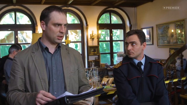 Знаки судьбы