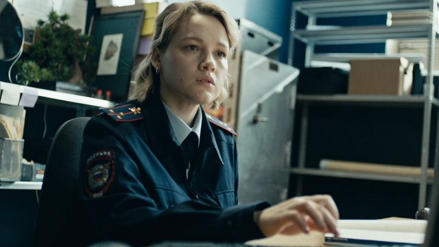 Белая полоса