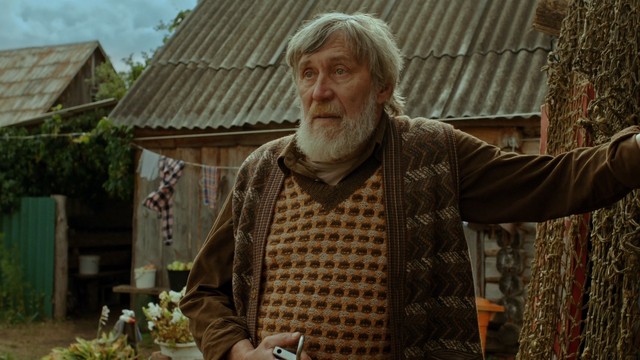 Тяни, Сундук!