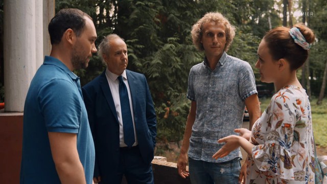 Знаки судьбы