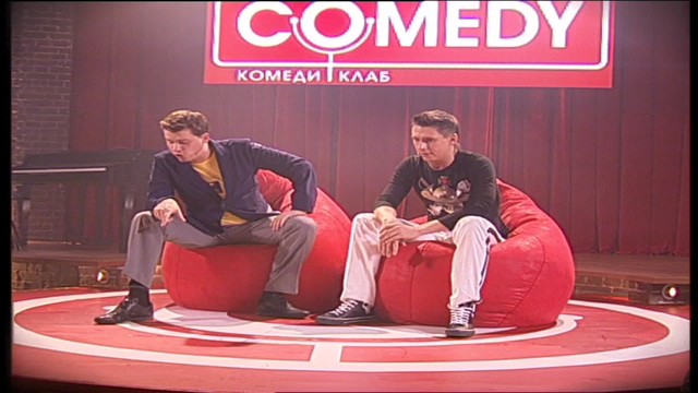 Comedy Club. Лучшее