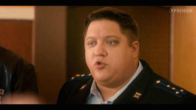 Полицейский с Рублёвки