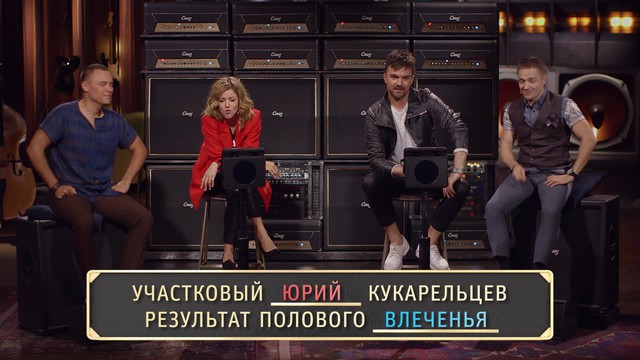 Шоу «Студия Союз»