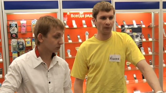 Реальные пацаны